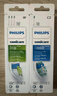 飛利浦（PHILIPS）電動(dòng)牙刷頭 鉆石亮白型牙刷頭 適配HX9352HX9362HX9332HX9372 3支 裝鉆石亮白HX6063/67白色 曬單實(shí)拍圖