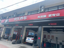 HIKVISION?？低曅熊囉涗泝xN6PLUS前后雙錄智能流媒體 2K超高清星光夜視 曬單實拍圖