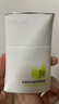 珀萊雅輕享陽光盾護防曬50ml SPF50+PA++++ 防水防汗防紫外線 高倍防曬 曬單實拍圖