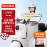 京東京造 騎行防曬被 電動(dòng)車摩托車擋風(fēng)被四季通用防曬遮陽薄款防曬罩 曬單實(shí)拍圖
