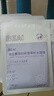 BEAIB5積雪草補水面膜保濕曬后修復(fù)敏感肌去黃提亮抗皺緊致熬夜男女士 曬單實拍圖