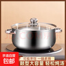 【加高】不銹鋼湯鍋加厚家用加高煲湯大容量煮粥燉鍋 小號(hào)【18cm】湯鍋+玻璃蓋 曬單實(shí)拍圖