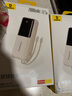 倍思  【國標3C認證可上飛機】充電寶20000毫安自帶線(xiàn)22.5W快充適用于蘋(píng)果小米華為手機移動(dòng)電源 咖 曬單實(shí)拍圖