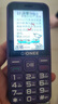 金立（Gionee）老年機(jī)4G全網(wǎng)通老年人手機(jī)全新款超長待機(jī) 大字體大聲音大按鍵學(xué)生老人專用備用功能機(jī)G510 紫色 曬單實拍圖