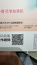 Ulike ME【政府補(bǔ)貼15%】藍(lán)寶石冰點(diǎn)脫毛儀女生全身大學(xué)生送女友禮物 曬單實(shí)拍圖