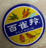 百雀羚（PECHOIN）雪花膏鐵盒面霜護膚脂冷霜滋潤保濕擦臉油男女老牌國貨官方四季 雪花膏41.5g【5盒裝】 曬單實(shí)拍圖