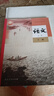 【新華書(shū)店正版】統編版人教版高中語(yǔ)文必修上下冊+選修上中下冊全套5本課本人教版高中語(yǔ)文必修選修全套教材高中語(yǔ)文課本 高一語(yǔ)文 高二語(yǔ)文 語(yǔ)文必修一 語(yǔ)文選修一 高中語(yǔ)文【必修上冊】 高中通用 曬單實(shí)拍圖