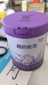 雀巢（Nestle）【超值加量裝】新品 超啟能恩部分水解配方奶粉3段12-36月850g 曬單實(shí)拍圖
