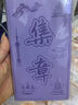 嘉然恒旅行蓋章收集本印章集章冊高顏值空白手賬本南京北京博物館杭州景點(diǎn)打卡紀念本旅游口袋本 山竹紫 曬單實(shí)拍圖