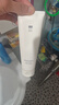 至本新版舒顏修護(hù)潔面乳120g 溫和清潔氨基酸表活保濕泡沫綿密洗面奶 曬單實(shí)拍圖