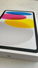 Apple/蘋(píng)果【國家補貼】iPad 11英寸 A16芯片2025年款 平板電腦 (128GB WLAN版/學(xué)習辦公娛樂(lè ))銀色 曬單實(shí)拍圖