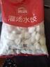 思念灌湯三鮮水餃2.5kg約150只 早餐食品生鮮速食食品速凍餃子分享裝 曬單實(shí)拍圖