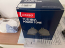 電裝（DENSO）汽車?yán)任伵ｋp插喇叭+非電裝配線 (適配奧迪/斯柯達(dá)/保時(shí)捷) 曬單實(shí)拍圖