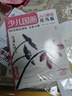 4冊(cè)全套《少兒國畫入門基礎(chǔ)》花鳥蔬果動(dòng)物魚蟲篇幼兒童初學(xué)畫畫實(shí)用臨摹教材寫意美術(shù)課件教程書籍起步楊建飛 曬單實(shí)拍圖