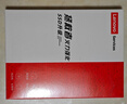 聯(lián)想（Lenovo）拯救者 小新 原裝 2TB SSD固態(tài)硬盤 PCIE4.0 (NVMe協(xié)議) SN740 固態(tài)硬盤 2242 西數(shù)成品條 曬單實(shí)拍圖
