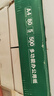 京東京造 A4打印紙 80g復(fù)印紙 云水質(zhì)享系列 雙面草稿紙 500張/包 5包/箱（2500張） 曬單實(shí)拍圖