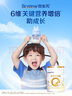 合生元（BIOSTIME）派星 學(xué)齡前兒童奶粉 自護(hù)力4段(3歲或以上)DHA 700g 乳橋蛋白 曬單實(shí)拍圖