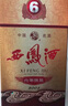 西鳳酒 6年 六年陳釀經(jīng)典水晶瓶 45度 500ml 單瓶裝 鳳香型白酒 曬單實(shí)拍圖