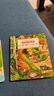 1-4歲德國幼兒專注力培養(yǎng)第一二輯全套6冊12冊點讀版工程基地的冒險疾馳的應(yīng)急車輛流轉(zhuǎn)的四季妙趣橫生的花園森林里的奇遇川流不息的馬路 1-4歲德國專注力培養(yǎng)繪本第一輯+第二輯 曬單實拍圖