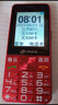 天語(yǔ)（K-TOUCH）T2老年人手機(jī)4G全網(wǎng)通超長(zhǎng)待機(jī)直板按鍵大字體大聲音大屏學(xué)生專用備用功能機(jī)易操作老人機(jī) 紅色 曬單實(shí)拍圖