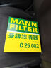 曼牌（MANNFILTER）空氣濾清器空氣濾芯空濾C25082領(lǐng)克01/02/03/星越 1.5T2.0T汽油版 曬單實拍圖