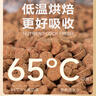 弗列加特弗列加特烘焙貓糧鮮肉低溫3_磷蝦油雞肉乳鴿成幼貓美毛亮毛貓主糧 【磷蝦油美毛】雞肉配方1.8kg 曬單實(shí)拍圖