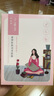 百雀羚（PECHOIN）小雀幸緊彈新顏潤澤面膜10片品質(zhì)國貨中秋送禮 曬單實拍圖