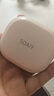 索愛（soaiy）GD31開放式概念掛耳式藍牙耳機真無線 長續(xù)航不入耳跑步音樂通話降噪蘋果華為小米手機通用 油彩白 曬單實拍圖