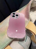馳佚適用蘋果16promax手機殼ins風糖果純色暈染iPhone16pro新款高級感鐳射鏡頭全包防摔套時尚網(wǎng)紅女款 糖果粉 鐳射鏡頭純色暈染氣囊防摔 iPhone 16 Pro Max 曬單實拍圖