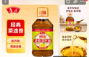 魯花 食用油 濃香菜籽油低芥酸非轉基因壓榨5L 曬單實(shí)拍圖