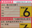 碩方T56pro超市價(jià)格標簽打印機 商用藥店打價(jià)機不干膠商品條碼卷煙零售打碼器貨架標價(jià)簽打印機 智能T56pro標簽機 曬單實(shí)拍圖