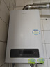 海爾（Haier）【MODEL】13升燃?xì)馓烊粴鉄崴骷矣?節(jié)能省氣 低水壓?jiǎn)?dòng)【國(guó)家補(bǔ)貼15%】靜音速熱13MODEL(12T)U1 曬單實(shí)拍圖