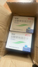 [偉特]鹽酸索他洛爾片 80mg*24片 10盒裝 多盒優(yōu)惠 曬單實(shí)拍圖