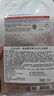 美迪惠爾全新升級 款水潤光澤面膜5片補水保濕改善暗沉熬夜肌教師節禮物 曬單實(shí)拍圖