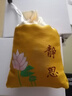 別穎【6個(gè)裝】大號古風(fēng)端午香囊空袋中草藥香包袋荷包香袋定制logo 無(wú)流蘇 空袋6個(gè)+無(wú)紡布內袋 曬單實(shí)拍圖