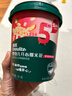 英氏（Engnice）嬰幼兒開(kāi)心爆米花蘋(píng)果青檸味 嬰兒零食非油炸輔食谷物寶寶零食35g 曬單實(shí)拍圖