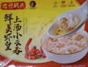 灣仔碼頭上湯小云吞鮮美蝦皇400g50只餛飩早餐夜宵速食冷凍混沌 曬單實拍圖