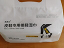 美攜巾擦皮鞋濕巾含鞋油黑色無(wú)色通用保養真皮擦鞋神器30片獨立裝擦鞋布 曬單實(shí)拍圖
