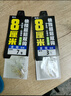 億智谷（Ewitgo）快掛超短子線(xiàn)雙鉤8厘米成品防纏繞土鯪魚(yú)梅州釣法金袖魚(yú)鉤 快掛（金袖）雙鉤（2包12付） 5號 曬單實(shí)拍圖