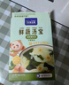 天然世家鮮蔬湯寶菠菜紫菜蛋花湯沖包即食速食湯送寶寶兒童輔食電子版食譜 鮮蝦冬瓜湯【10包*1盒】 曬單實(shí)拍圖