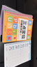 時光學幼兒控筆訓練字帖兒童可擦寫訓練卡學前班3-4-5-6歲小班中班大班幼兒園入門啟蒙 曬單實拍圖