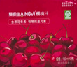 愛櫻維 【NFC100%櫻桃汁】綠色食品A級(jí)生榨純果汁車?yán)遄又綎|特產(chǎn)6瓶裝 180ML*6瓶裝 曬單實(shí)拍圖