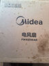 美的（Midea）壁扇 掛壁電風扇家用七葉遙控風扇食堂餐廳商用電扇搖頭工業(yè)壁掛式工程扇 FWA35WAR 曬單實拍圖