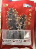 遼參大連有機(jī)冷凍海參3斤裝10-12只*3袋非即食京東自營獨(dú)立包源頭直發(fā) 曬單實(shí)拍圖