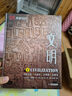 DK探索百科：地球 狂野地球+海洋世界+氣象密碼+巖石礦物 打開地球的萬(wàn)物密碼 曬單實(shí)拍圖