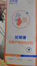 貝萊康(Balic) 剖腹產(chǎn)防水貼產(chǎn)后術(shù)后防水洗澡刀口貼 防水剖宮產(chǎn)貼 曬單實(shí)拍圖