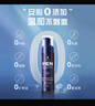 蝶印 日本原裝進(jìn)口 男士私處護理液清潔洗液190ml 慕斯泡沫99.9%抑菌 曬單實(shí)拍圖