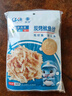 遠(yuǎn)洋 大連特產(chǎn)炭烤魷魚條魷魚絲手撕魷魚50g*2袋 高蛋白解饞海鮮零食 曬單實拍圖