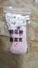 蒿克鼻罩 第二代防花粉過(guò)敏兒童款易呼吸一次性時(shí)尚薄款寶寶 鼻罩 小粉貓（兒童款三層）8只加2只 曬單實(shí)拍圖