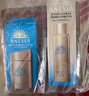安熱沙（Anessa）防曬套裝小金瓶防曬霜60ml+防曬噴霧60g防水防汗高倍防曬七夕禮物 曬單實拍圖